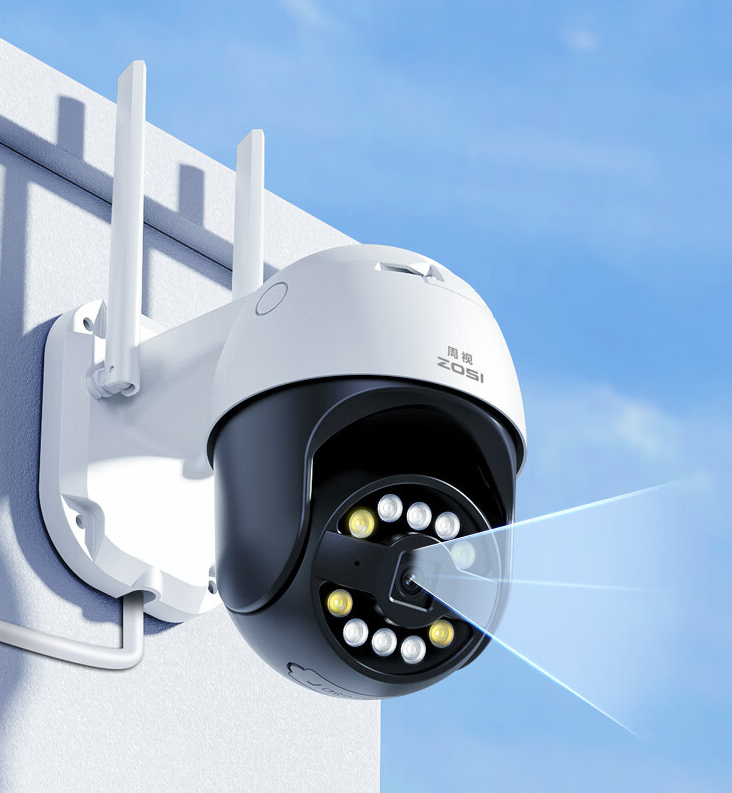 Outdoor WiFi Security Camera