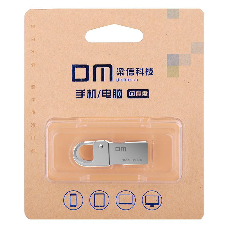 USB Flash Drive