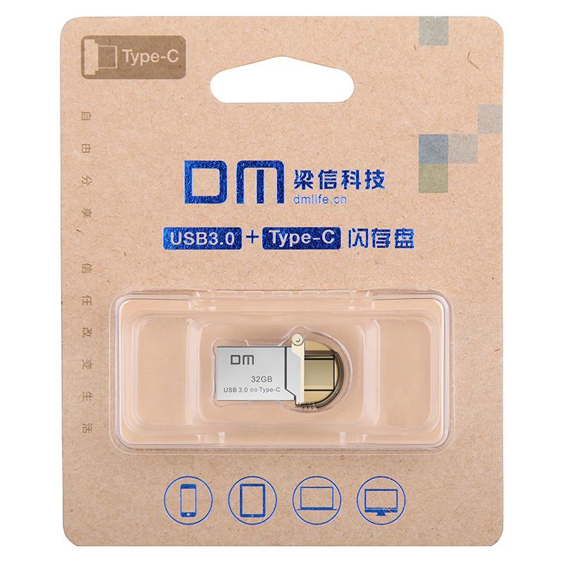 USB/USB-C Flash Drive