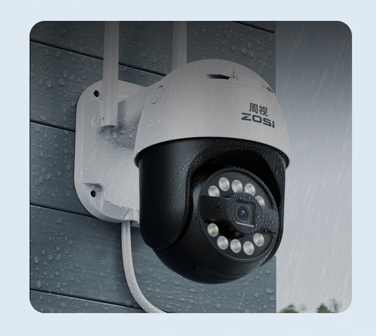 Outdoor WiFi Security Camera