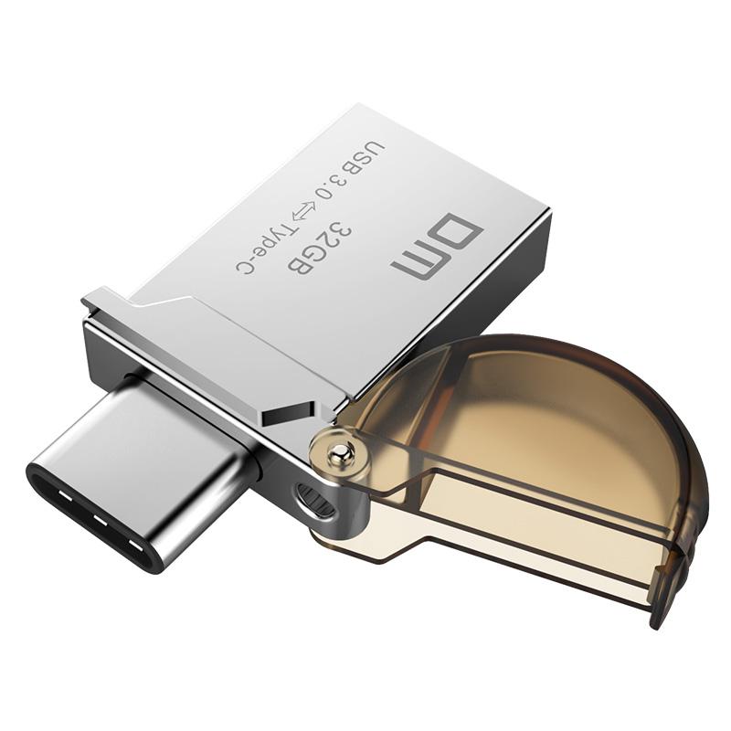 USB/USB-C Flash Drive